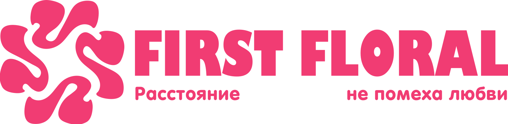 First Floral в Малоярославеце